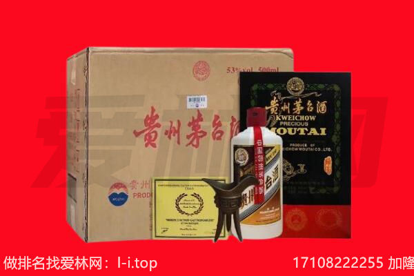泊头市回收陈年茅台酒